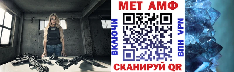 omg ссылки  Оханск  Amphetamine VHQ 