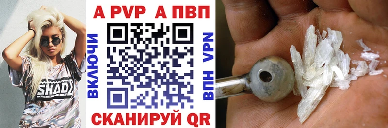 A-PVP СК КРИС  Оханск 