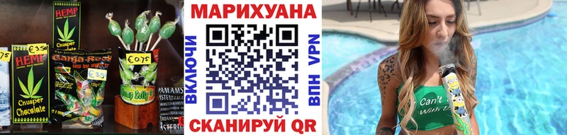 Печенье с ТГК конопля  купить  цена  Оханск 