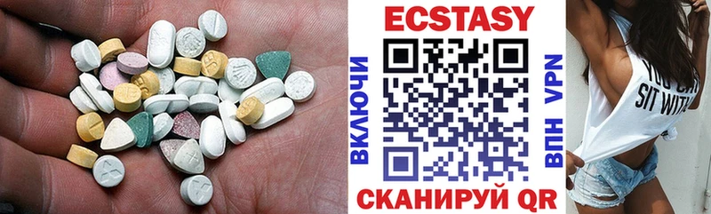 площадка официальный сайт  Оханск  Ecstasy Дубай 