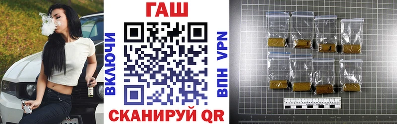 shop какой сайт  дарнет шоп  Оханск  ГАШ hashish 