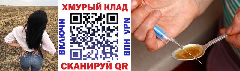 ГЕРОИН афганец  Оханск 