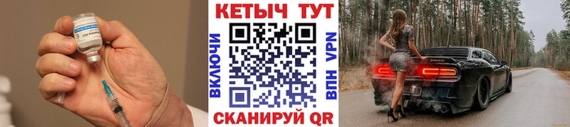 Кетамин ketamine  мега маркетплейс  Оханск 
