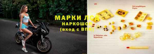 гашишное масло Медвежьегорск