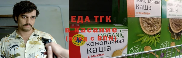 гашишное масло Медвежьегорск