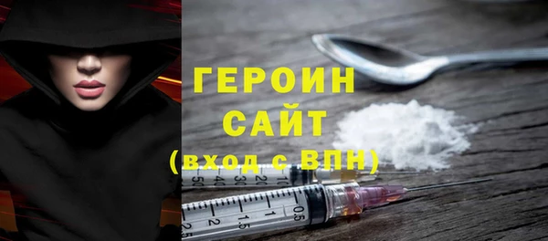 шишки Медногорск
