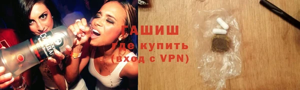 шишки Медногорск