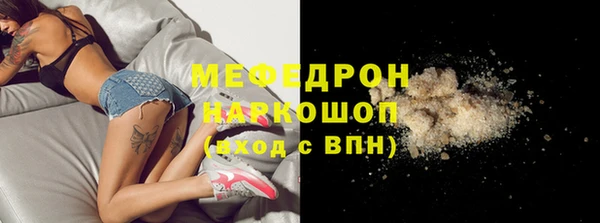 шишки Медногорск