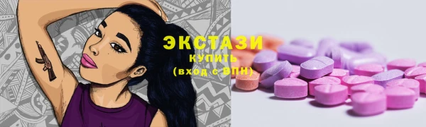 mdma Мегион