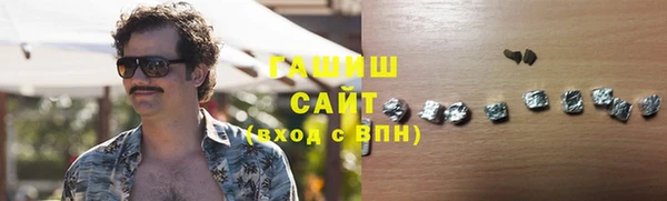 гашишное масло Медвежьегорск