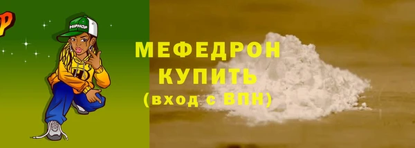 шишки Медногорск