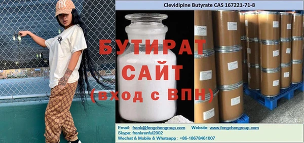 шишки Медногорск