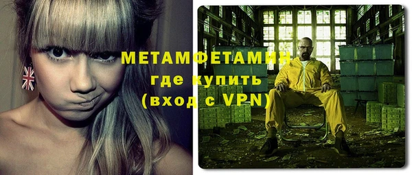 шишки Медногорск
