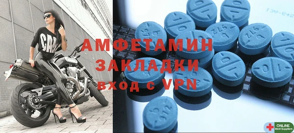 шишки Медногорск