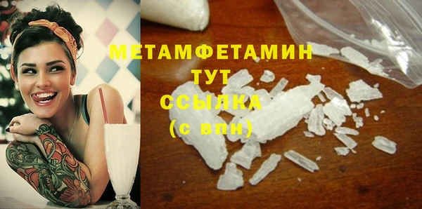 mdma Мегион