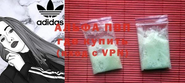 шишки Медногорск