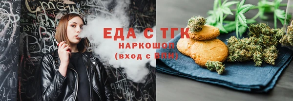 гашишное масло Медвежьегорск