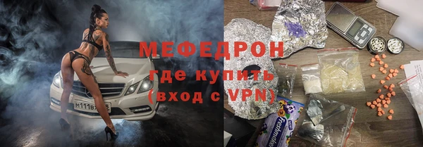 шишки Медногорск