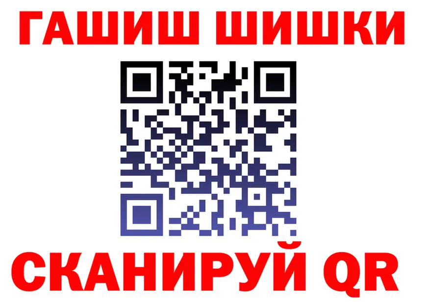 Канабис VHQ вход это МЕГА Оханск