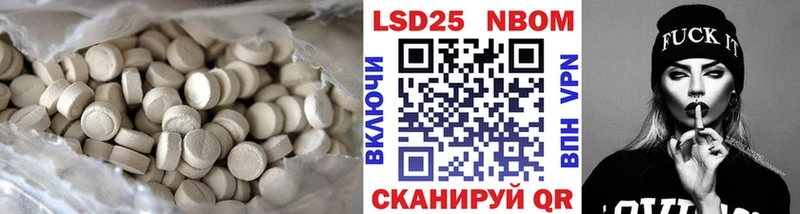 LSD-25 экстази кислота  купить закладку  Оханск 
