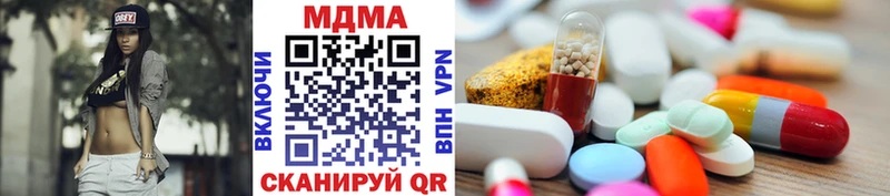 МДМА молли  Оханск 