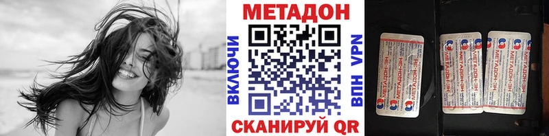 МЕТАДОН белоснежный  Оханск 
