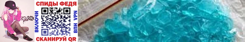 Первитин Methamphetamine  Оханск 