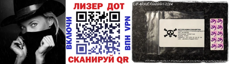 Наркотические марки 1,5мг  Оханск 