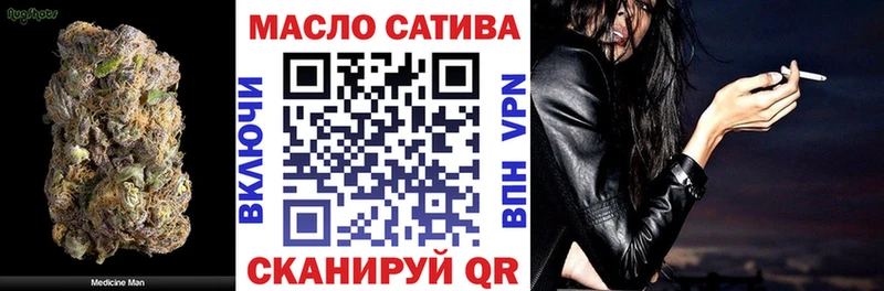 ТГК жижа  Оханск 